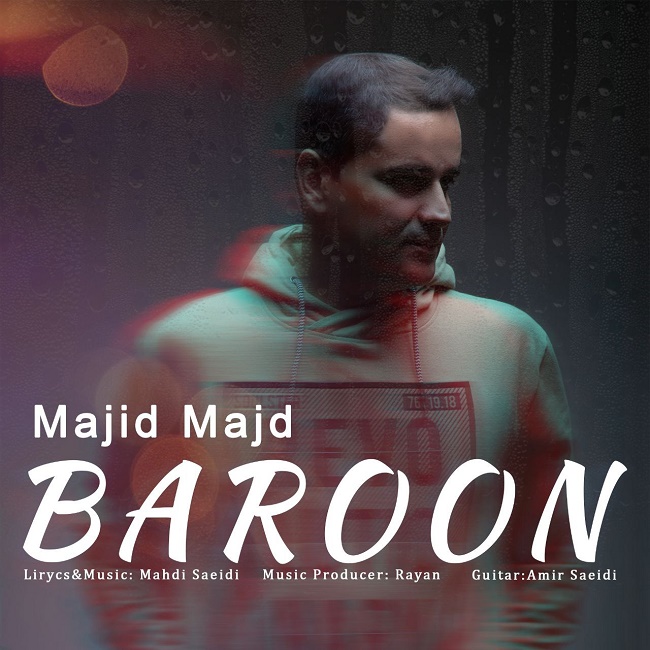 دانلود آهنگ بارون